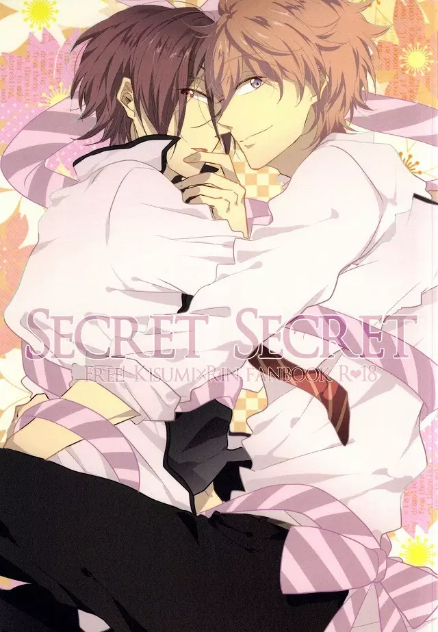 SecretSecret Page.1