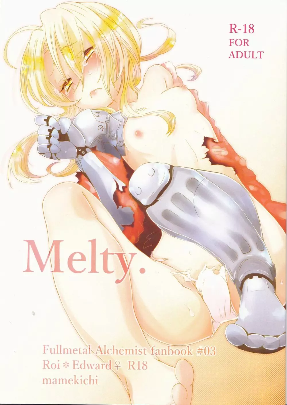 Melty. Page.1