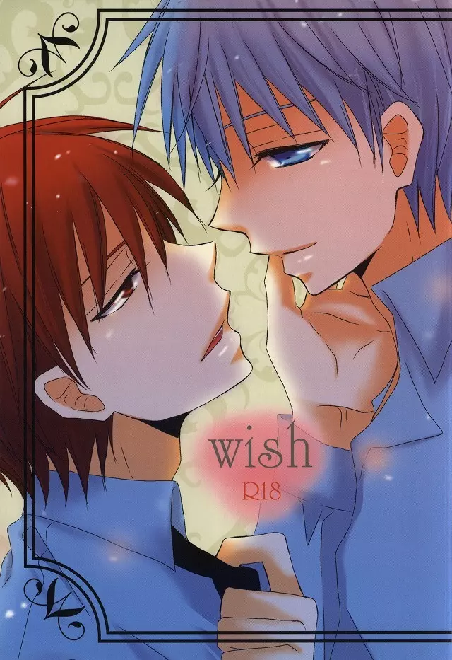 wish Page.1