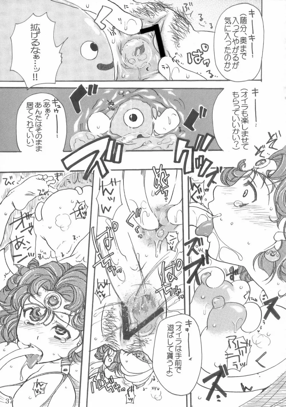 DQN.GREEN Page.36