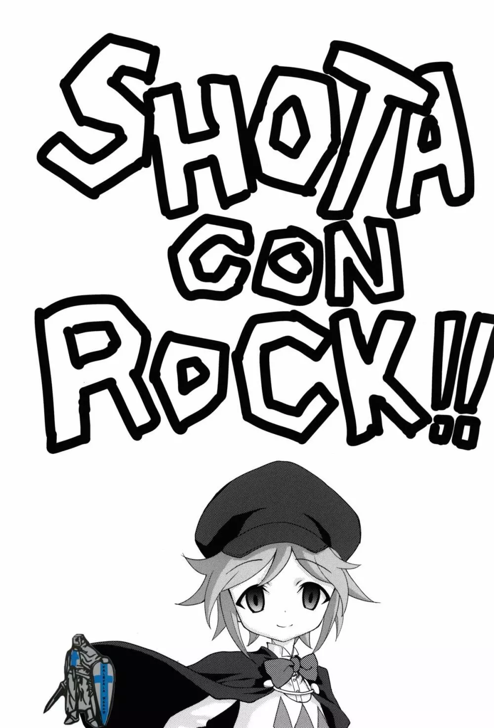 SHOTA CON Rock!! Page.3