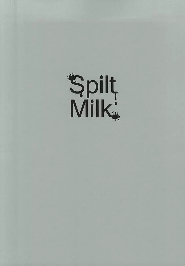 Spilt Milk ~はくたくさんとはくだくたくさん~ Page.12