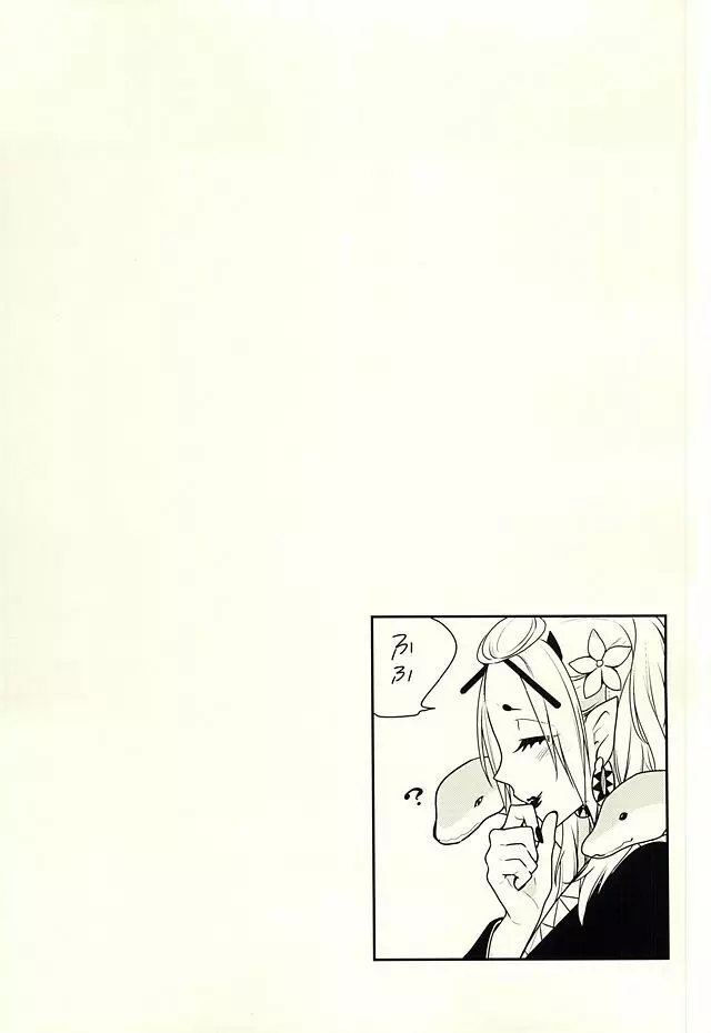 甘い香 Page.25