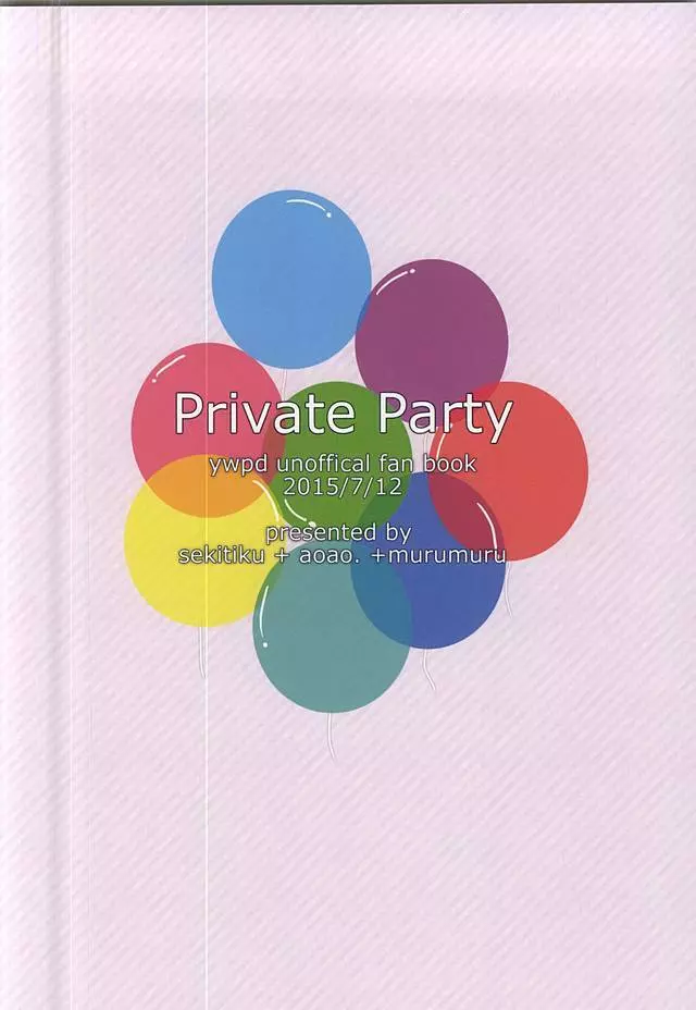 Private Party Page.18