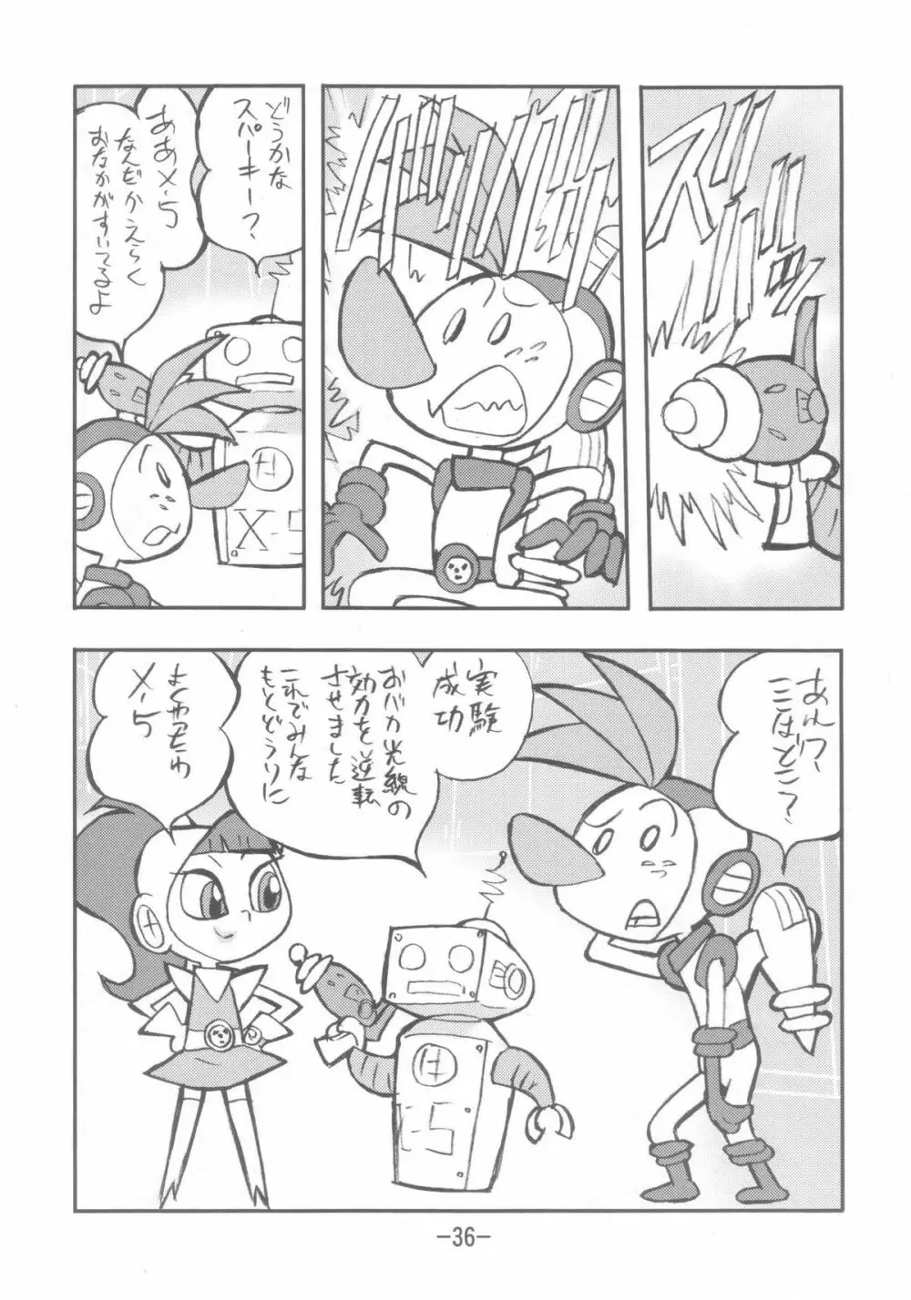 psychosomatic counterfeit vol.3 Page.35
