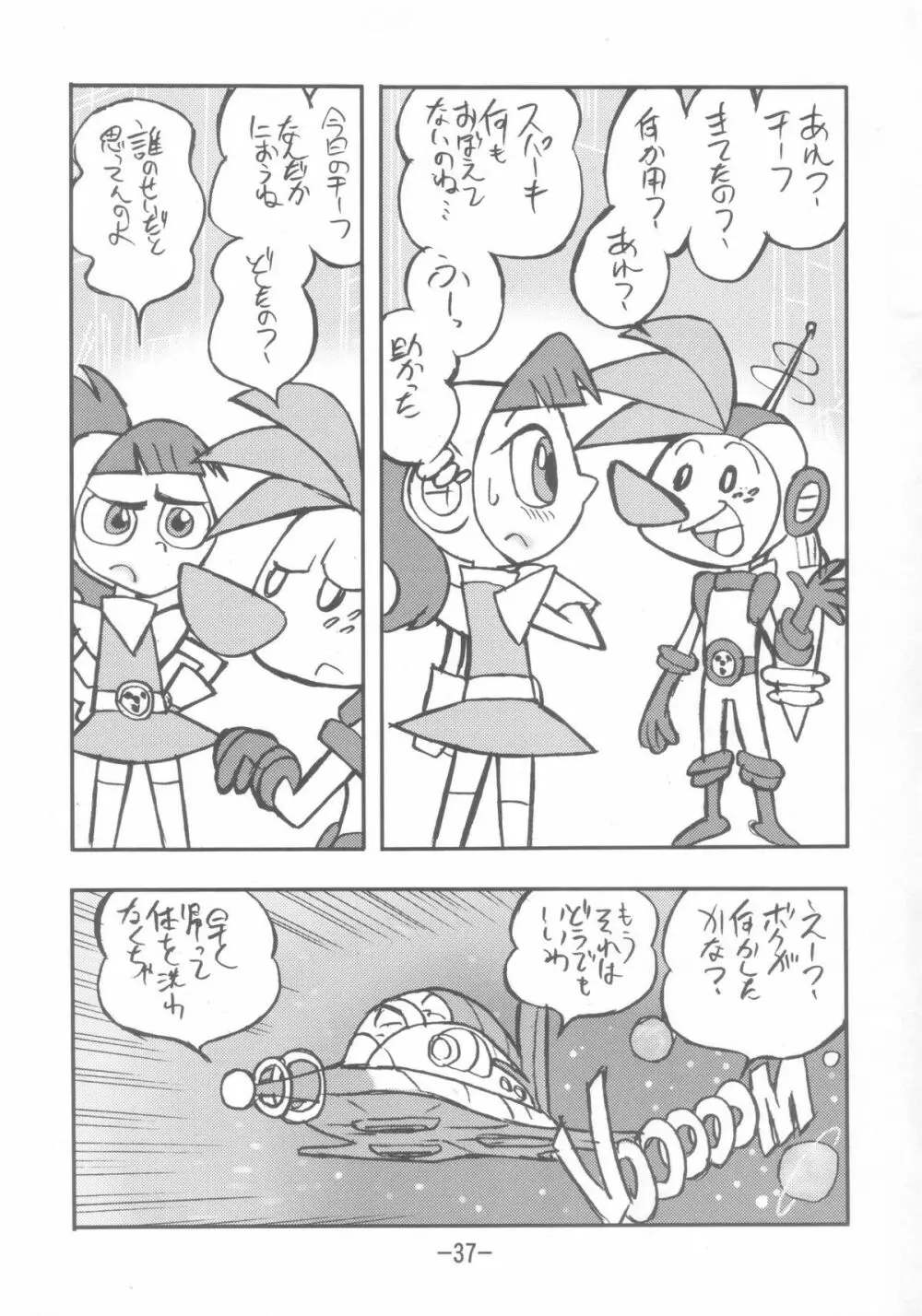 psychosomatic counterfeit vol.3 Page.36