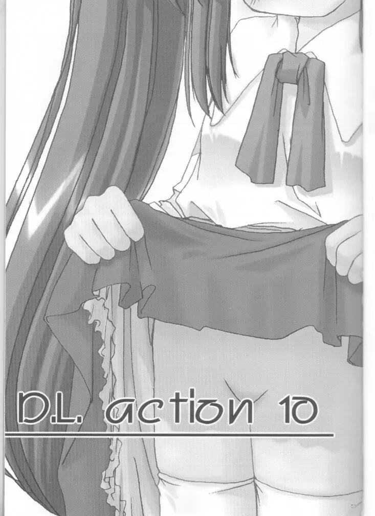 D.L. action 10 Page.3