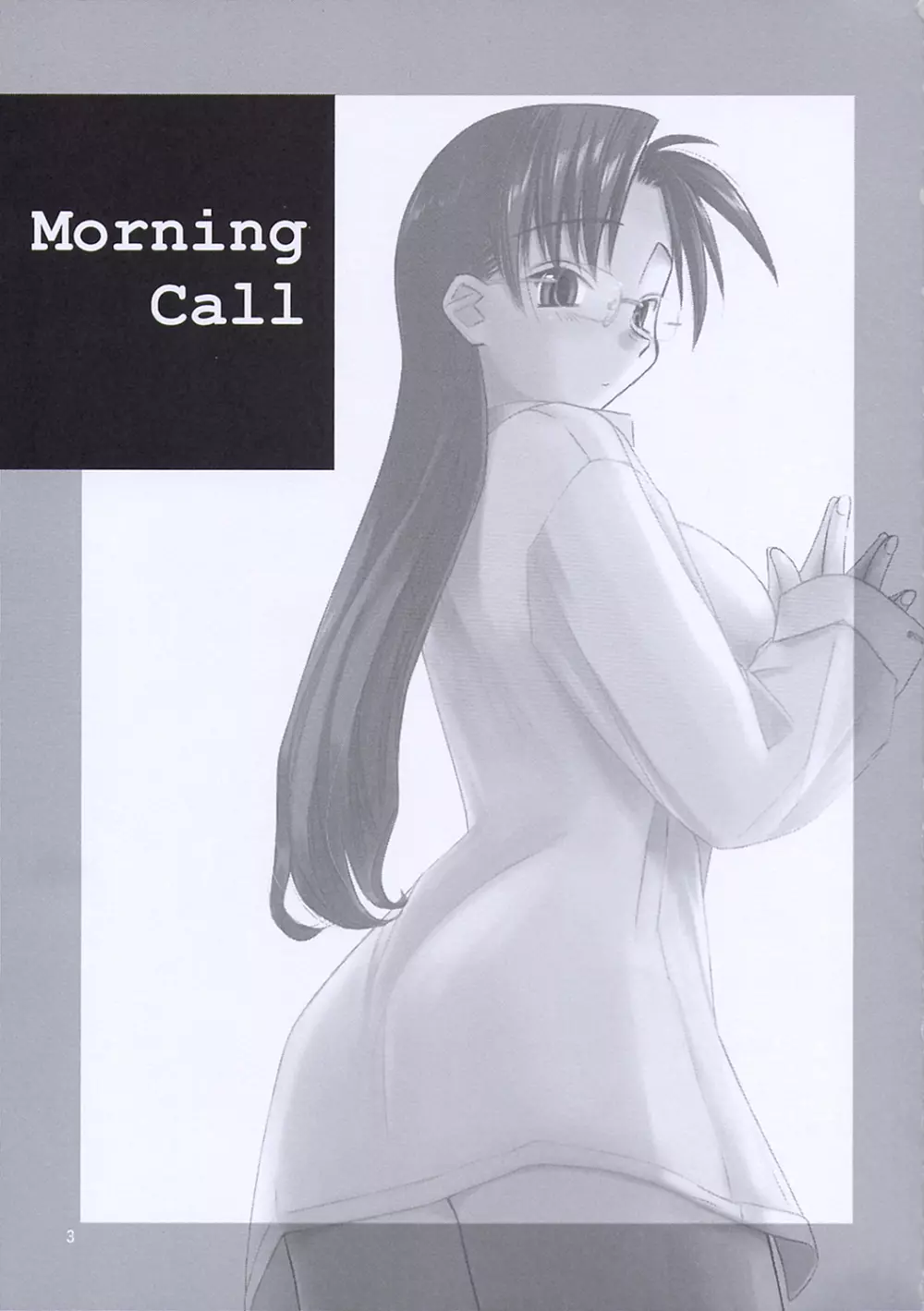 Morning Call Page.2