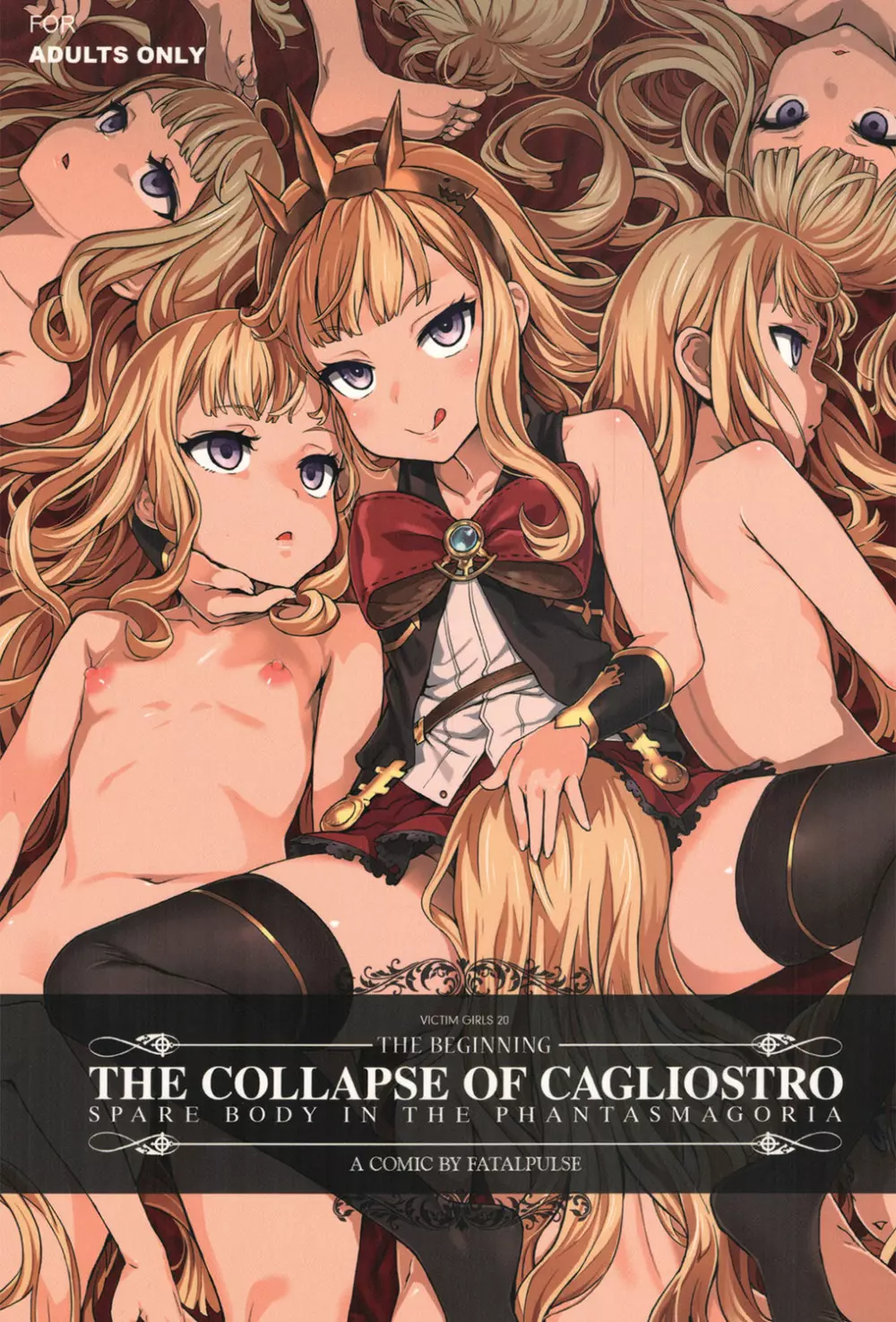 VictimGirls20 THE COLLAPSE OF CAGLIOSTRO Page.1
