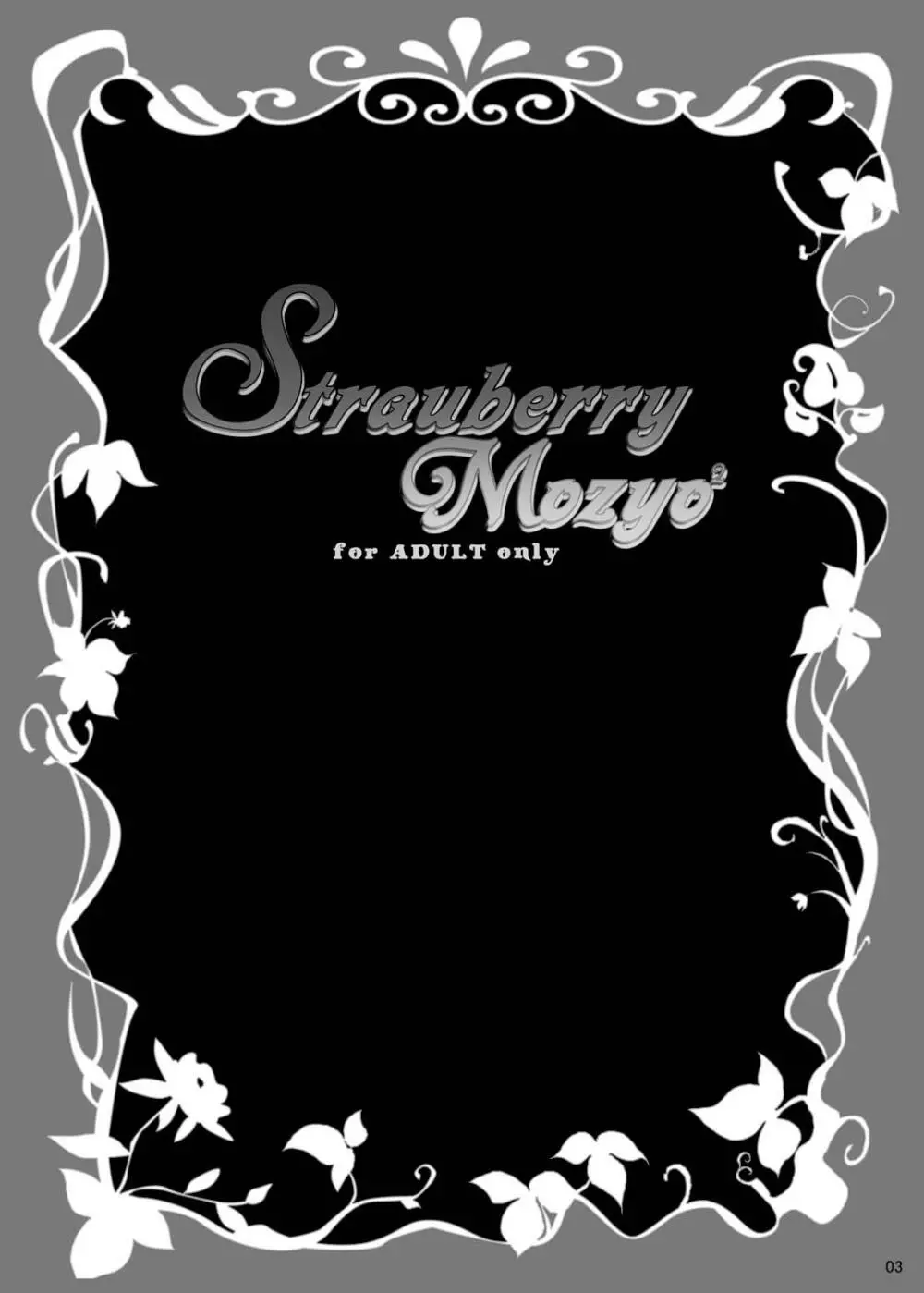 Strauberry Mozyo² Page.2