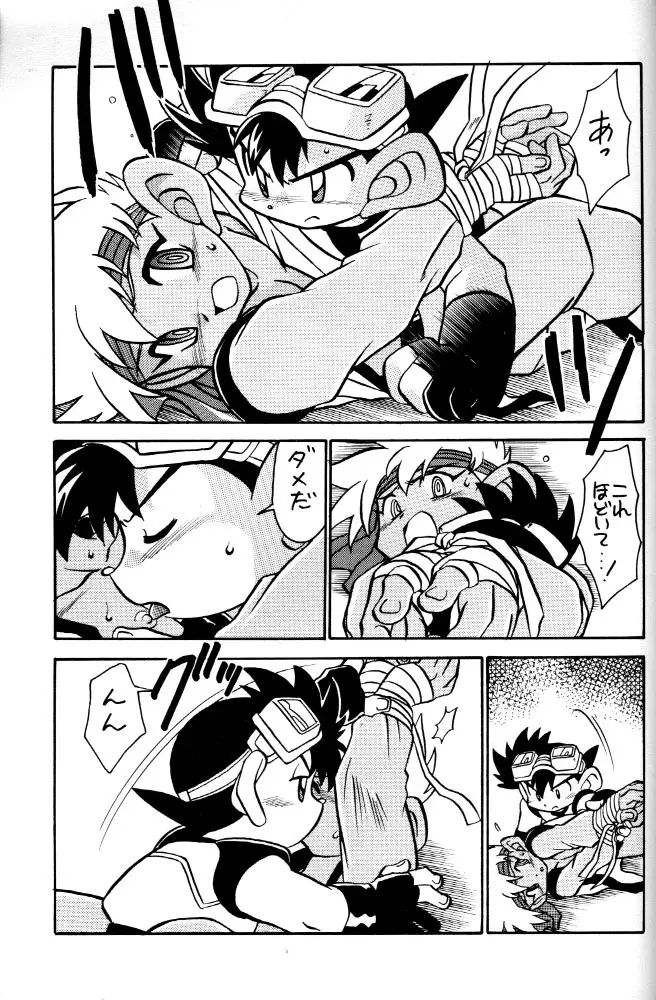 HOT・SPOT Page.34