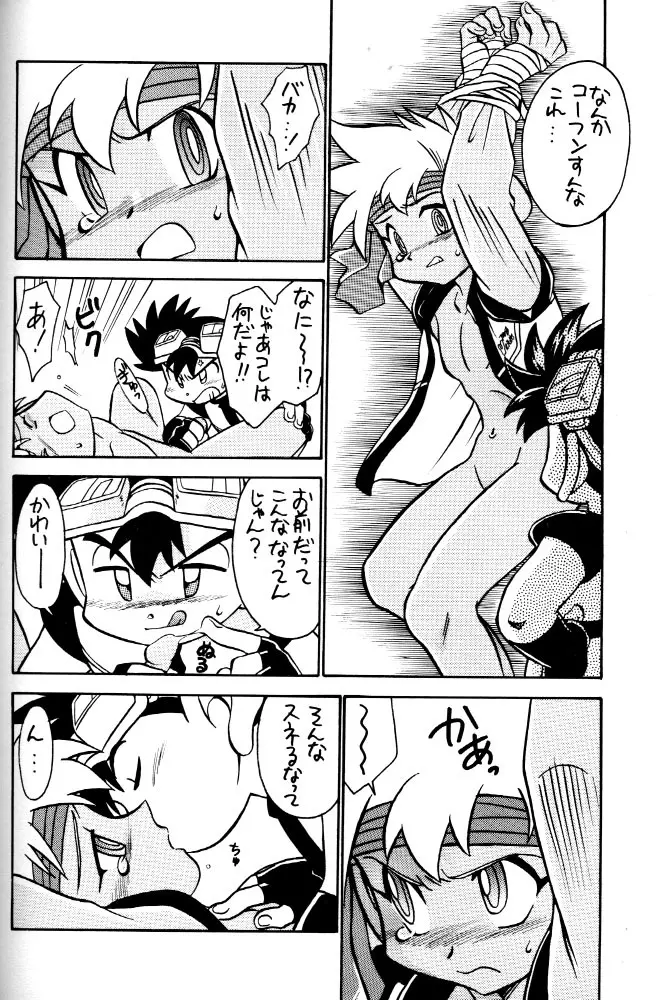 HOT・SPOT Page.35