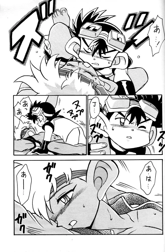 HOT・SPOT Page.36