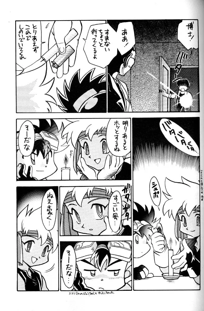 HOT・SPOT Page.4