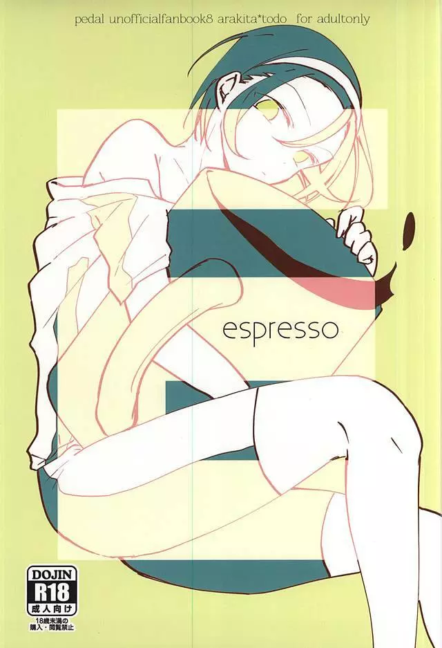 espresso Page.1