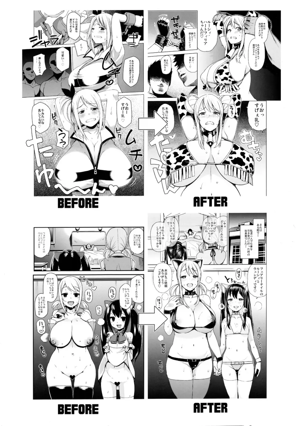 Witch Bitch Collection Vol.1 Page.51
