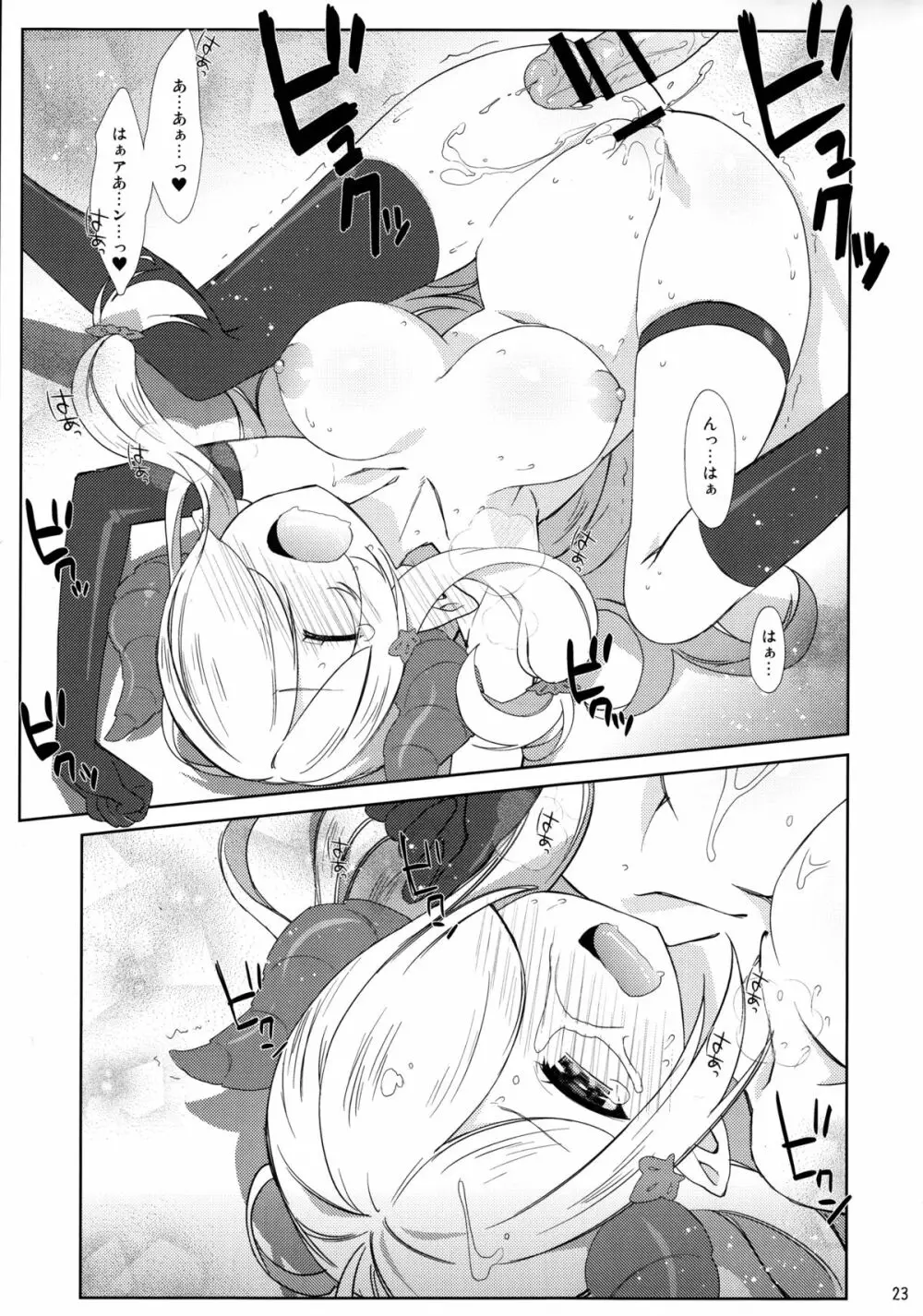 Melcheese54 Page.22
