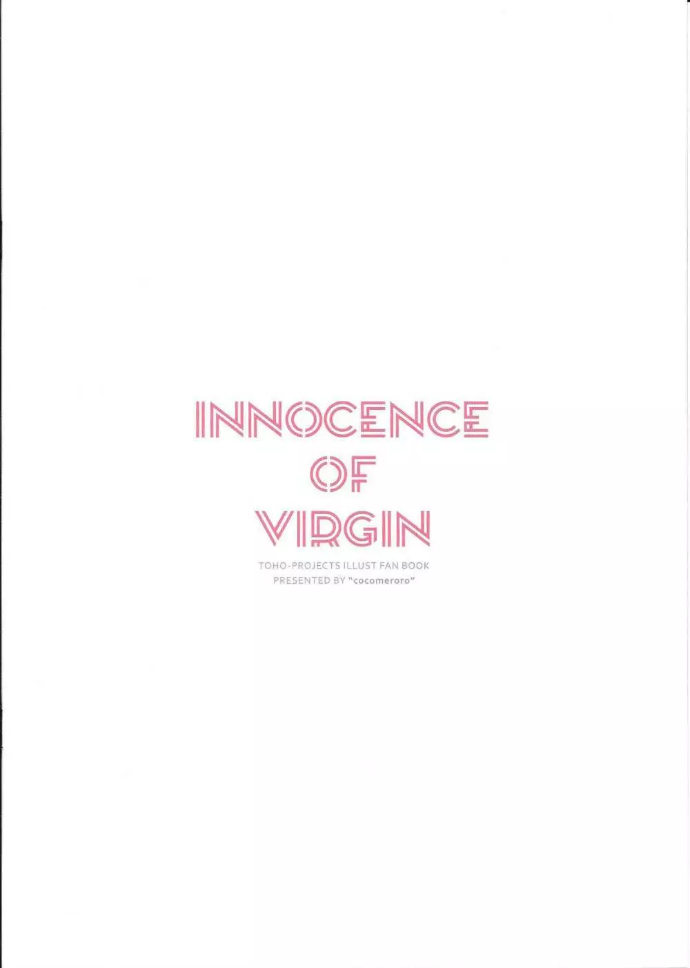 INNOCENCE OF VIRGIN Page.2