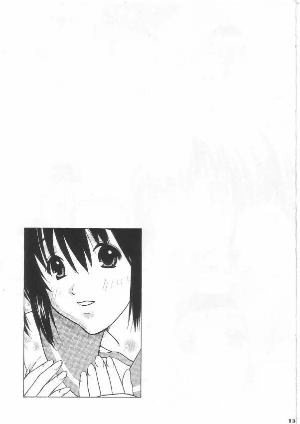 タマ姉&このみ Page.14