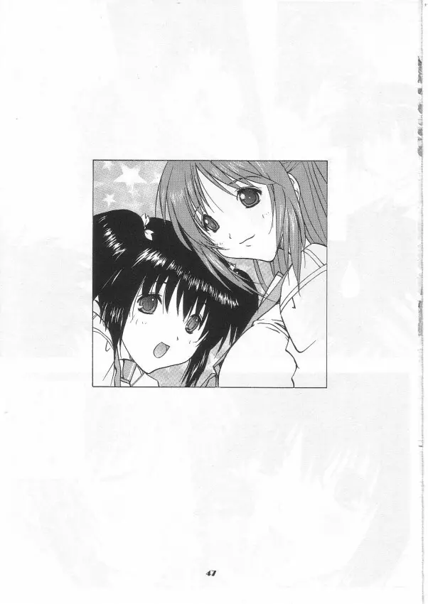 タマ姉&このみ Page.46