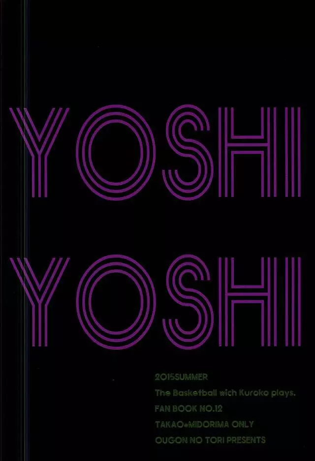 YOSHIYOSHI Page.15