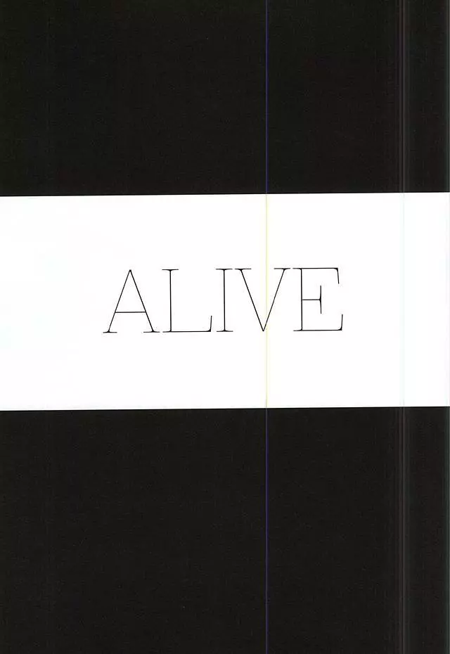 ALIVE Page.4