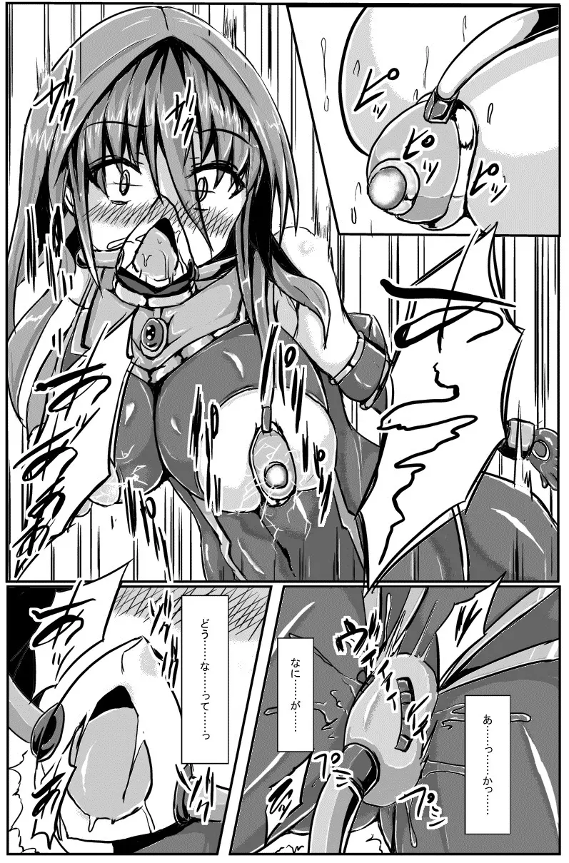 神炎戦姫ハツカ BAD END02 Page.10