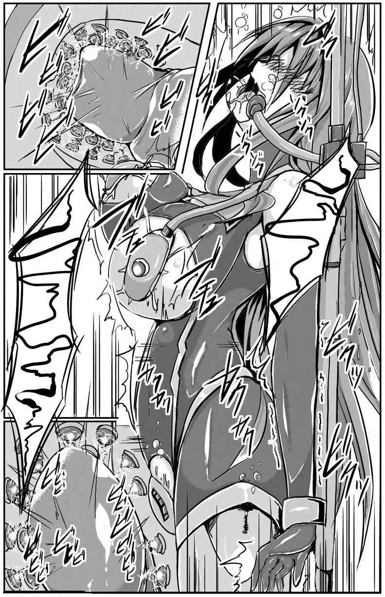 神炎戦姫ハツカ BAD END02 Page.11