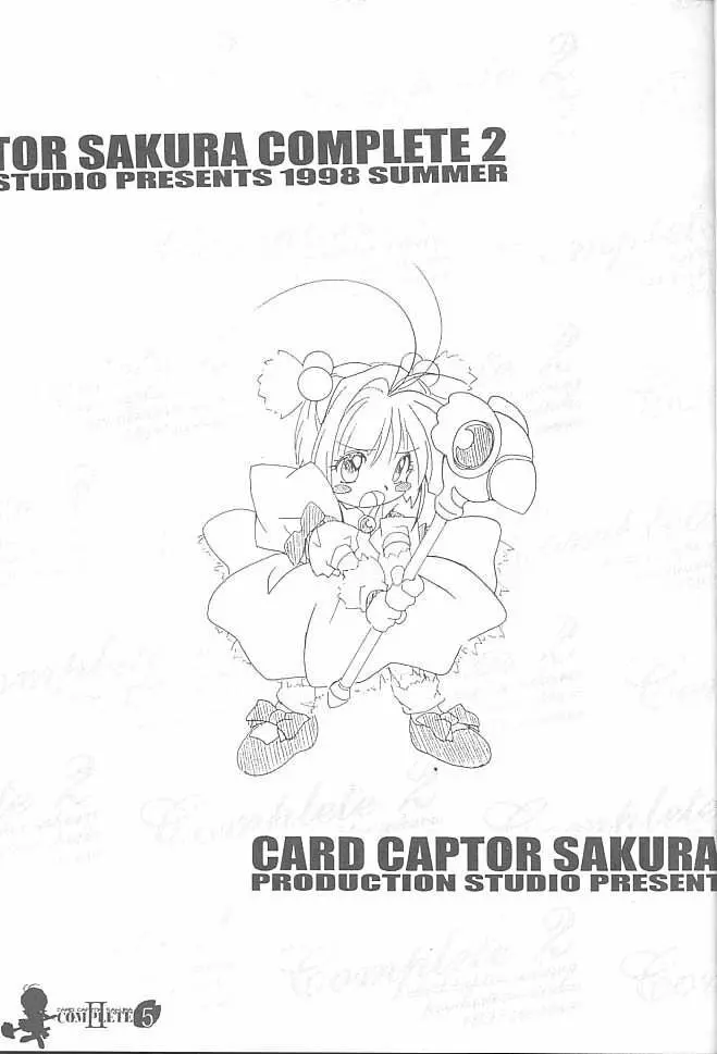 Card Captor Sakura Complete 2 Page.4