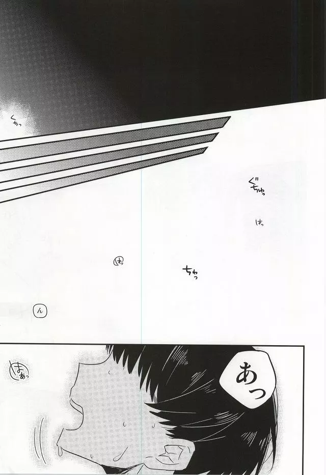 Continue Page.6