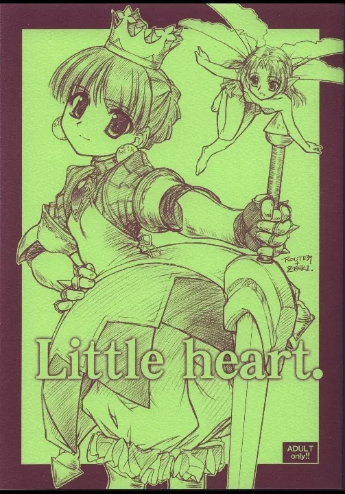 Little heart.