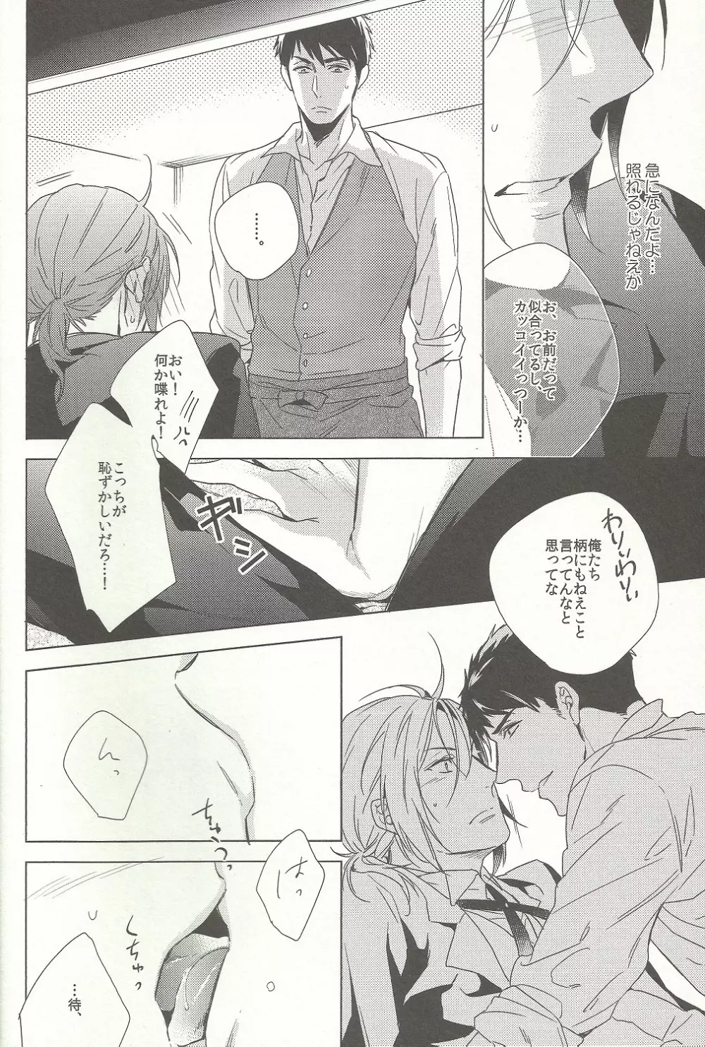 not enough Page.4