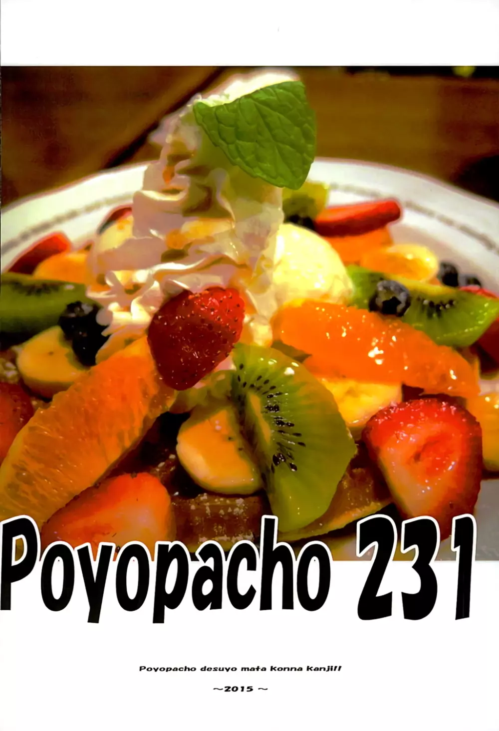 Poyopacho 231 Page.19