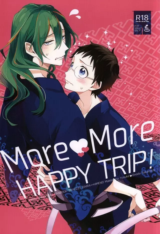 MoreMore HAPPY TRIP! Page.1