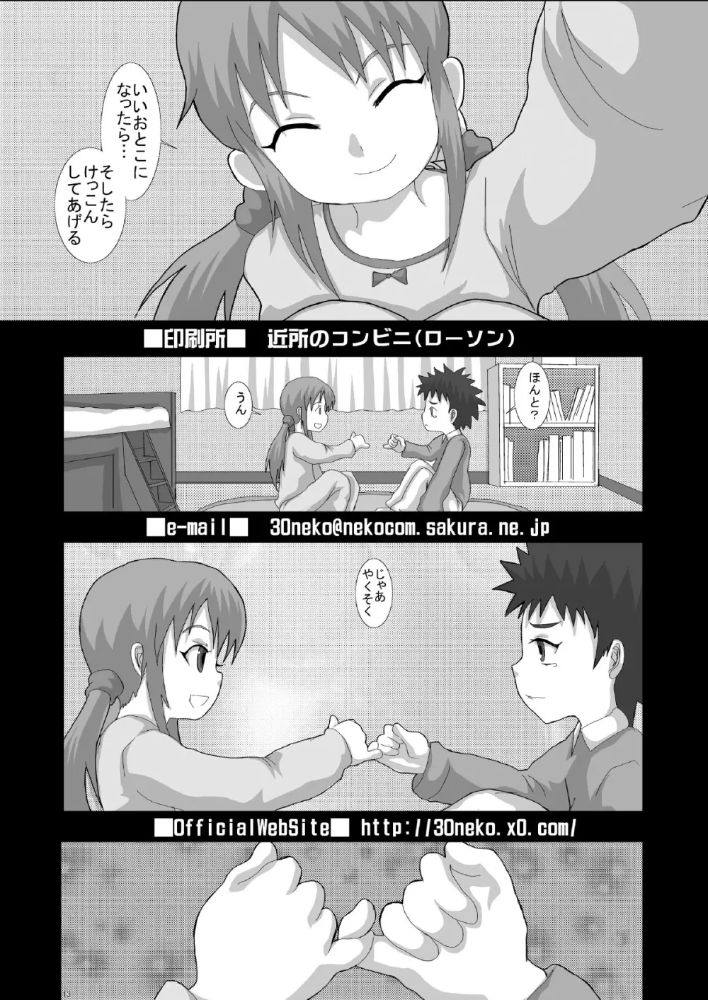 NOTITLE 3 Page.13