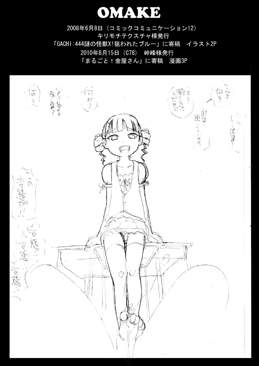 NOTITLE 3 Page.15