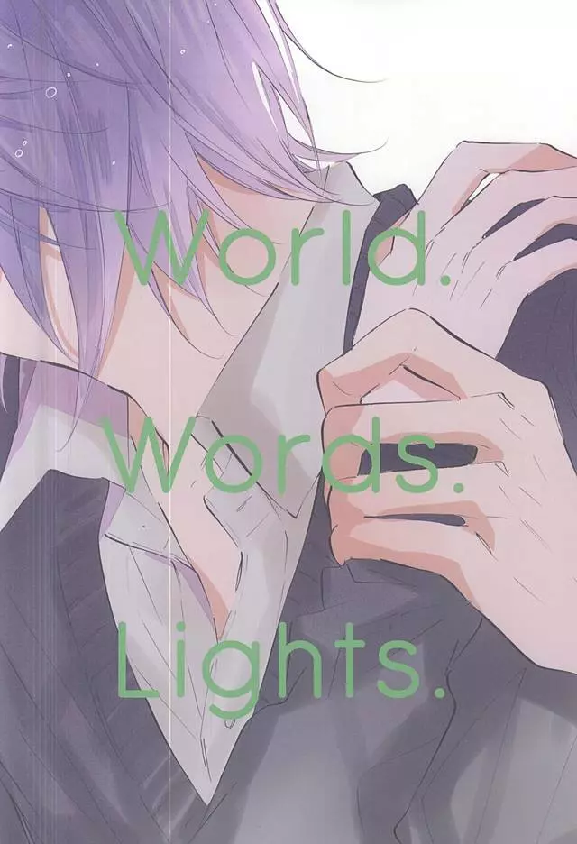 World.Words.Lights1 Page.66