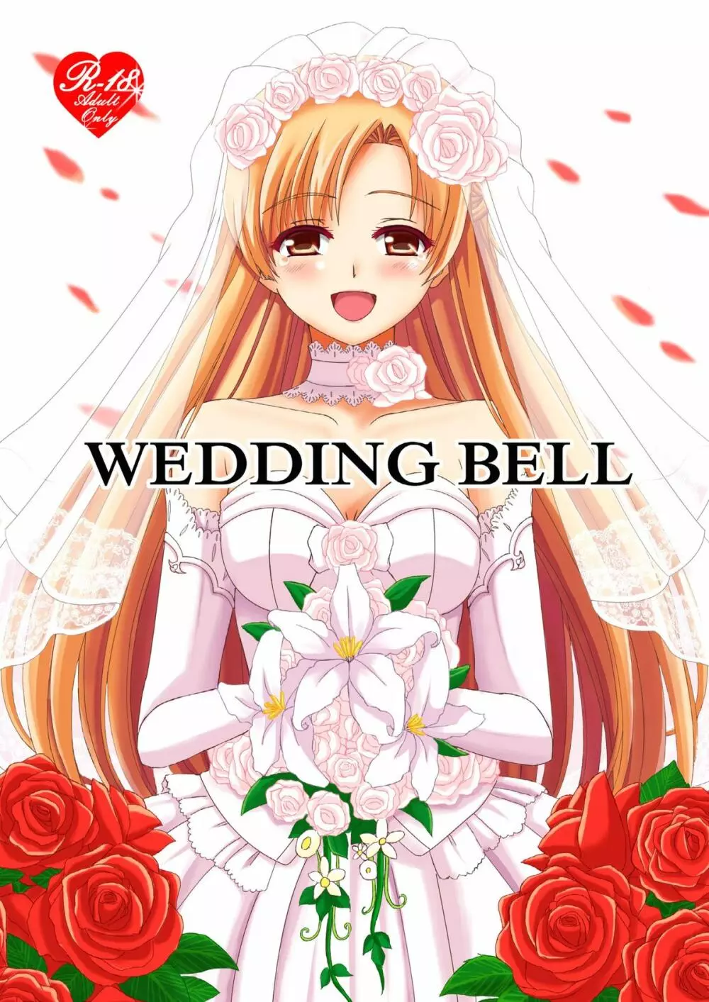 WEDDING BELL Page.1