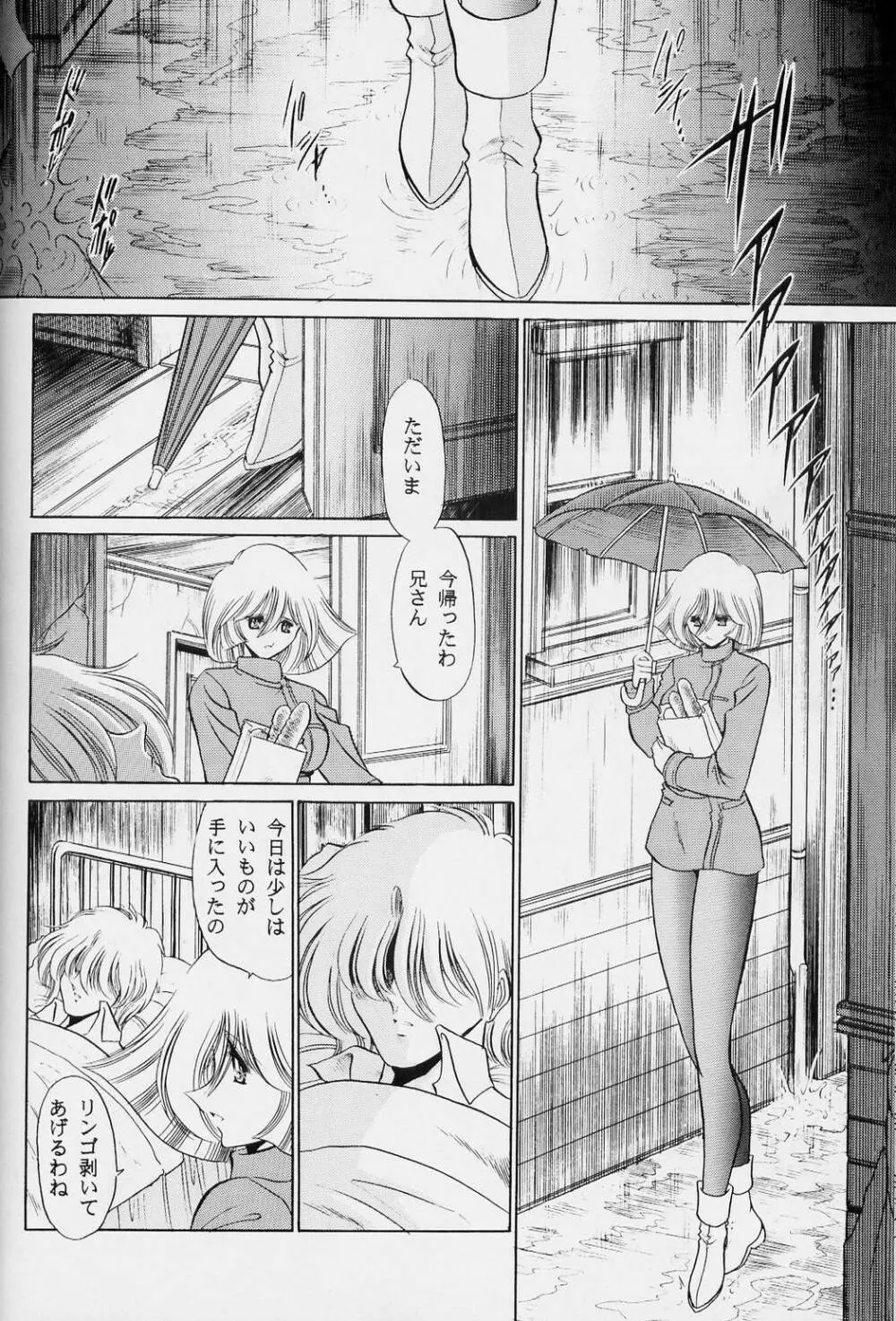 G Page.46