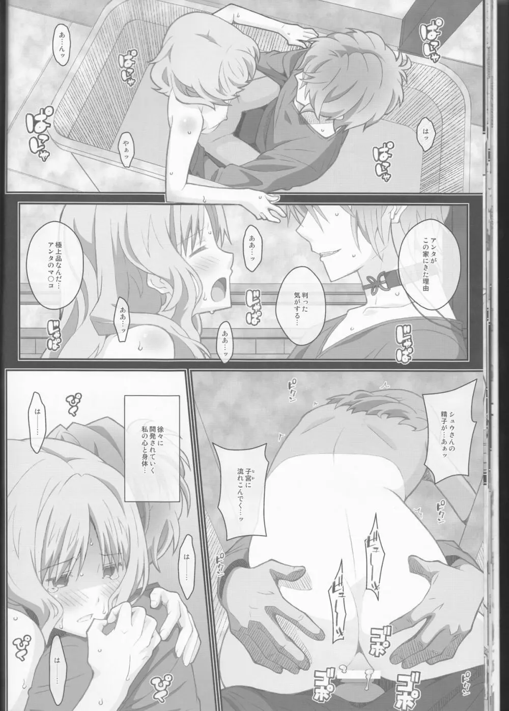 TYPE-40 Page.15