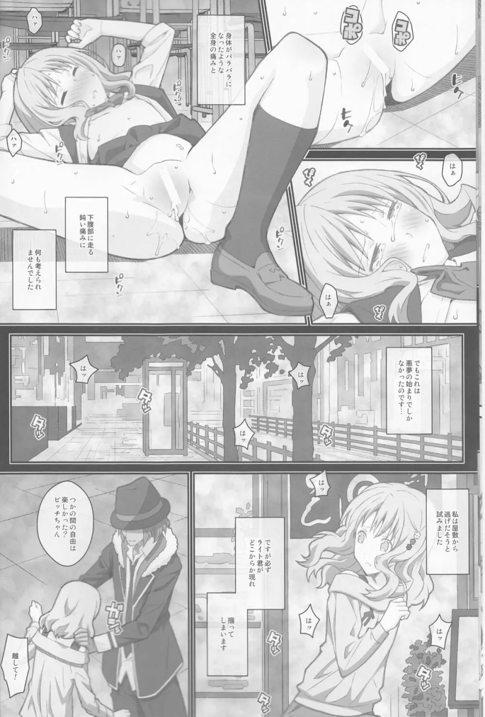 TYPE-40 Page.7