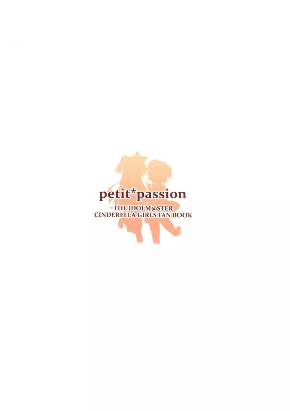 petit*passion Page.22