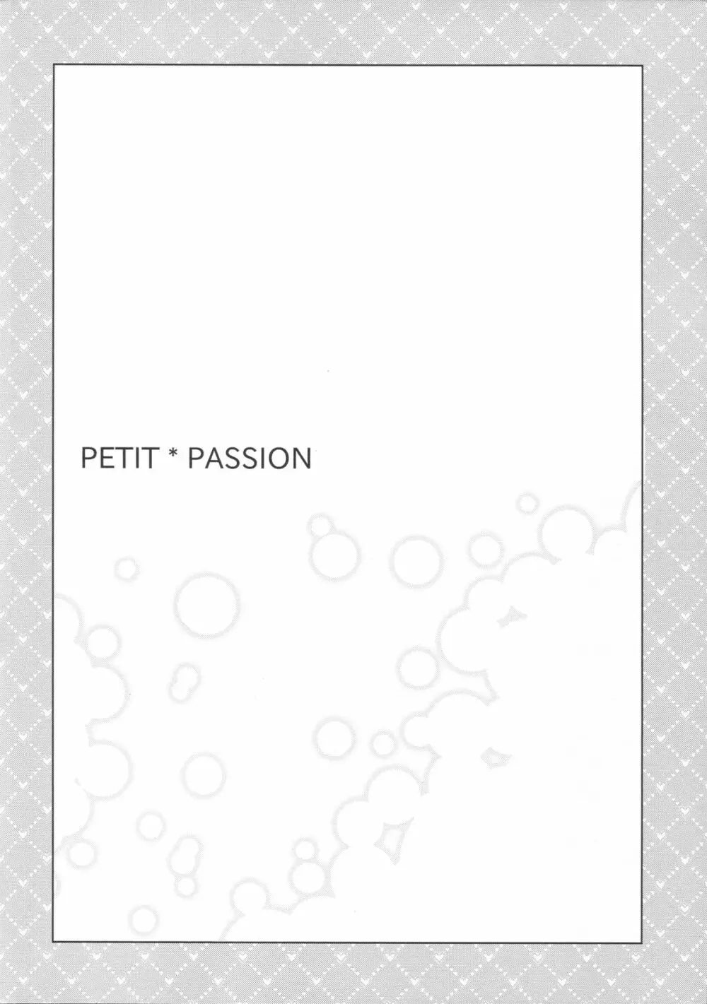 petit*passion Page.3