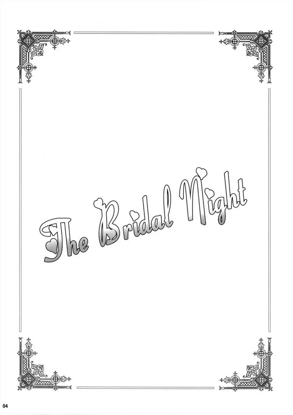 The Bridal Night Page.3