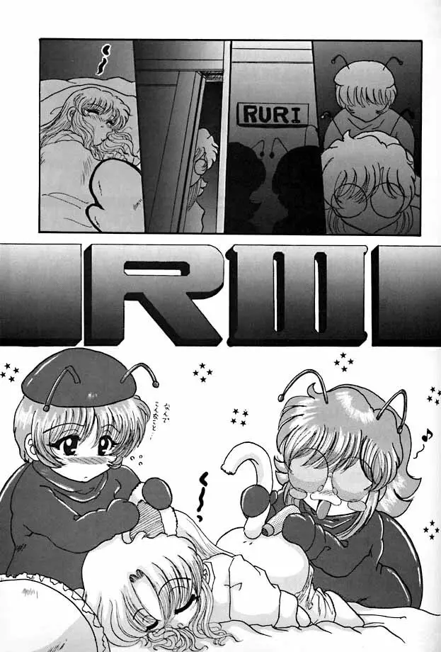 R3 Page.2