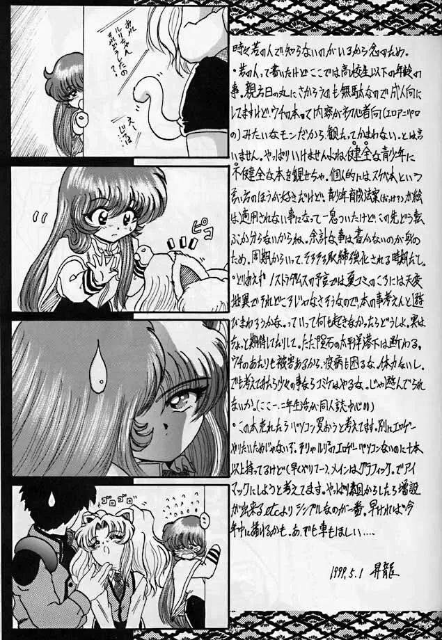 R3 Page.4