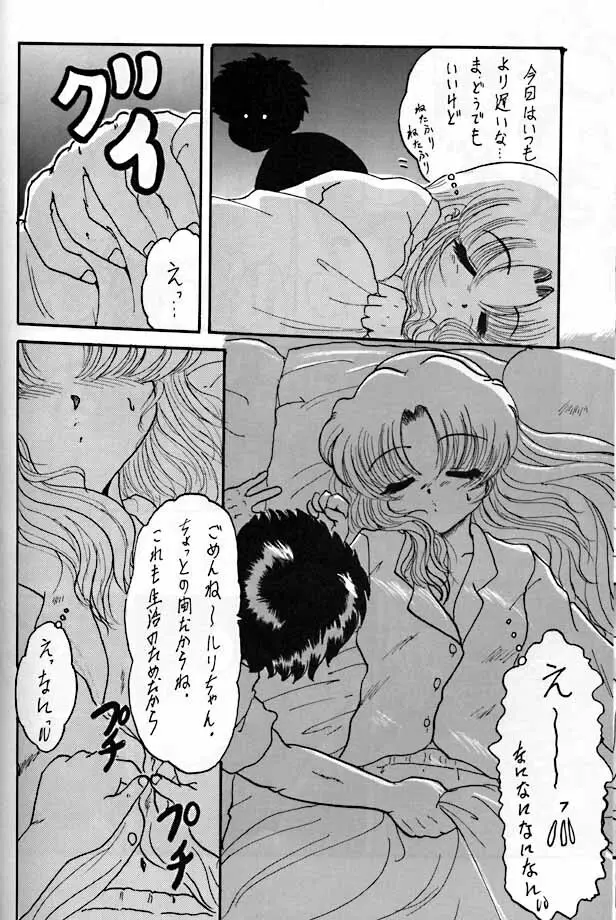 R3 Page.9