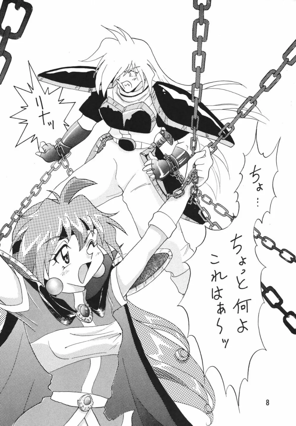 SLAYERS ADULT 2 Page.8