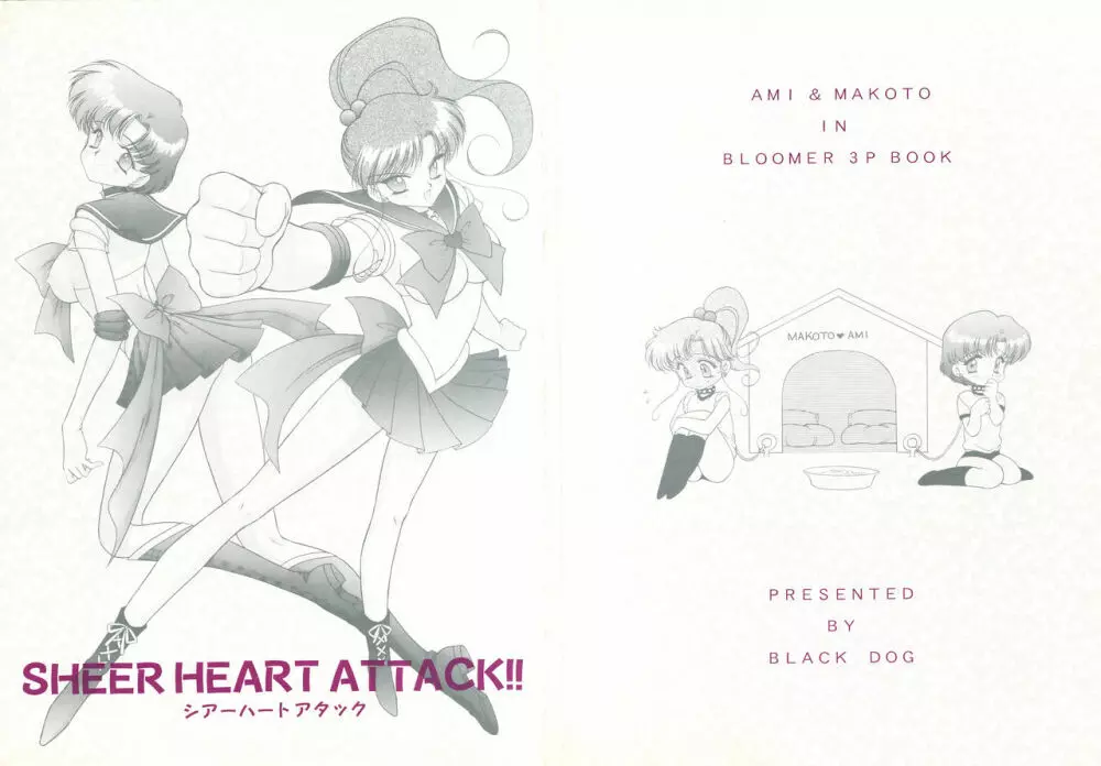 SHEER HEART ATTACK!!
