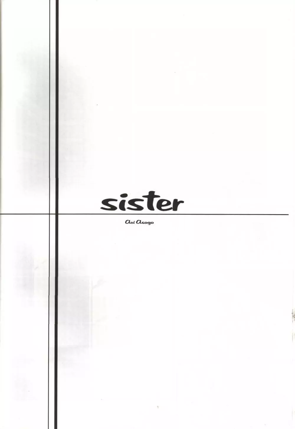 sister Page.3